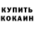 Амфетамин 97% SGD
