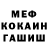 МЕТАДОН мёд Aleksandr Loyko