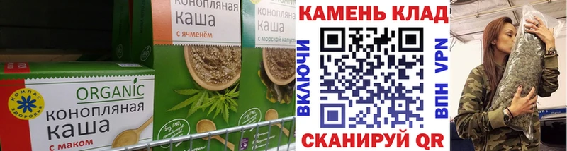 Еда ТГК марихуана  где найти   Ялуторовск 