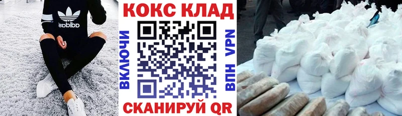 COCAIN 97%  мега маркетплейс  Ялуторовск 