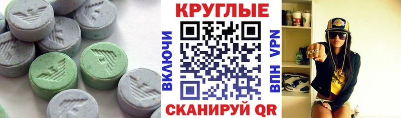 закладка Ялуторовск Ecstasy 99%