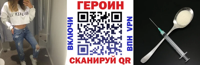 MEGA ссылки  Ялуторовск  ГЕРОИН герыч  наркота 