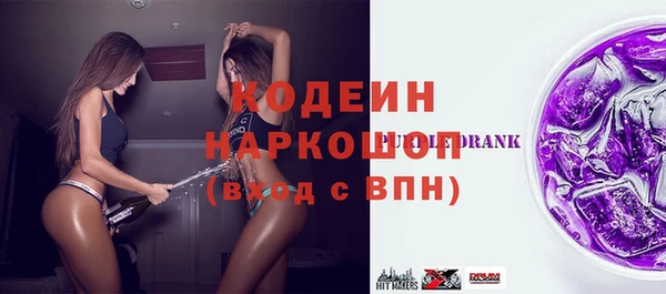 марки lsd Аркадак