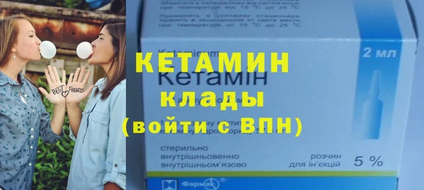 бутик Арсеньев