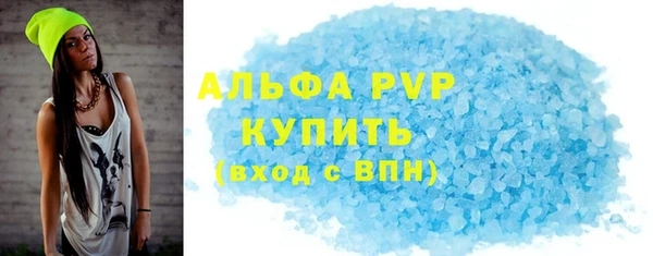 молекула духа Балабаново