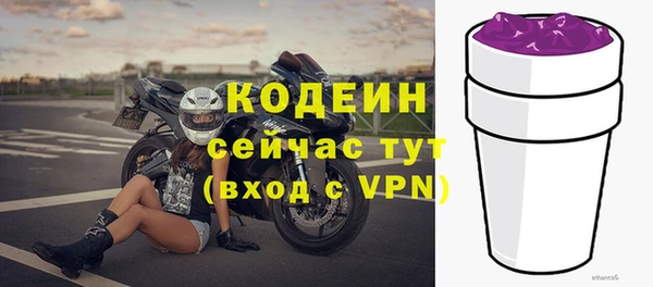 бутик Арсеньев