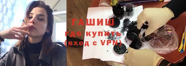 бутик Арсеньев