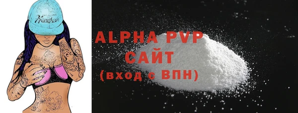 бутик Арсеньев