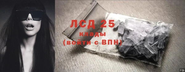 бутик Арсеньев