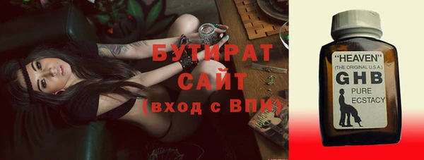 марки lsd Аркадак