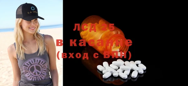 марки lsd Аркадак