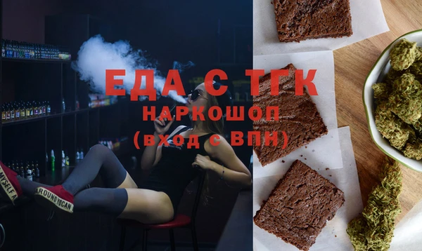 марки lsd Аркадак