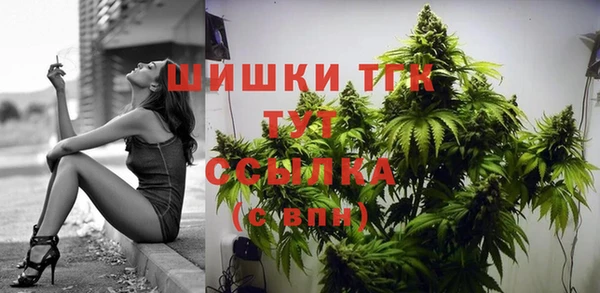 бутик Арсеньев