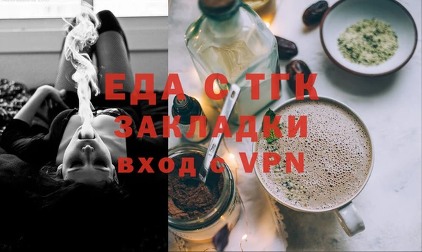 бутик Арсеньев