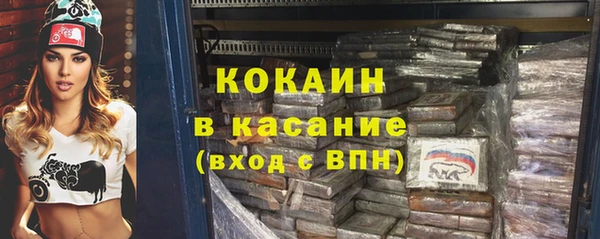 бутик Арсеньев