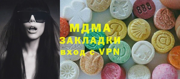 бутик Арсеньев