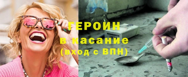 бутик Арсеньев