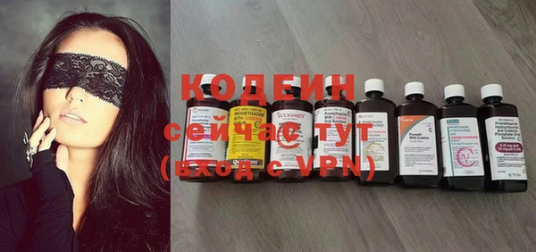 бутик Арсеньев