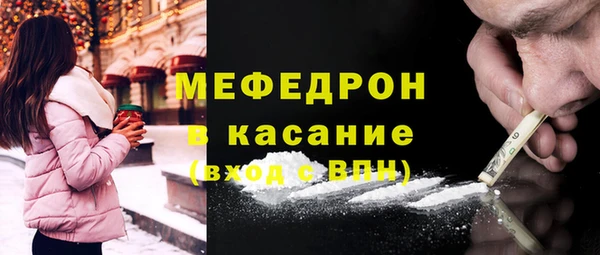 бутик Арсеньев
