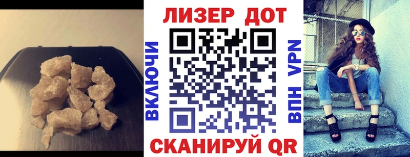 Лсд 25 экстази кислота  Ялуторовск 