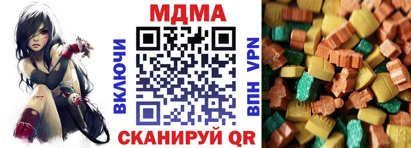 MDMA VHQ  kraken tor  Ялуторовск 