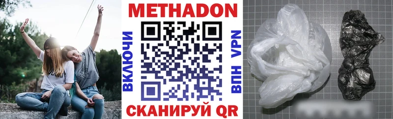 даркнет наркотические препараты  дарнет шоп  Ялуторовск  Метадон белоснежный 