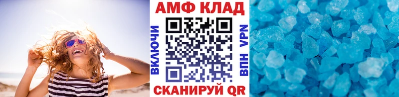 МЕТАМФЕТАМИН пудра  Ялуторовск 