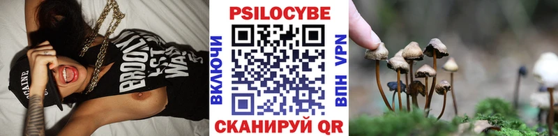 Галлюциногенные грибы ЛСД где продают наркотики Ялуторовск
